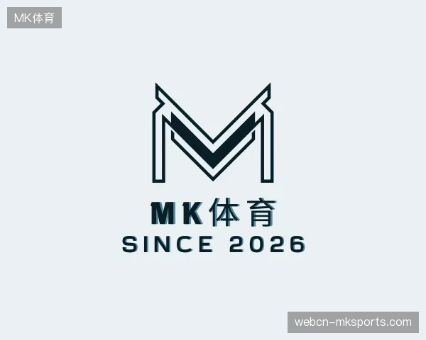 认识MK体育官方